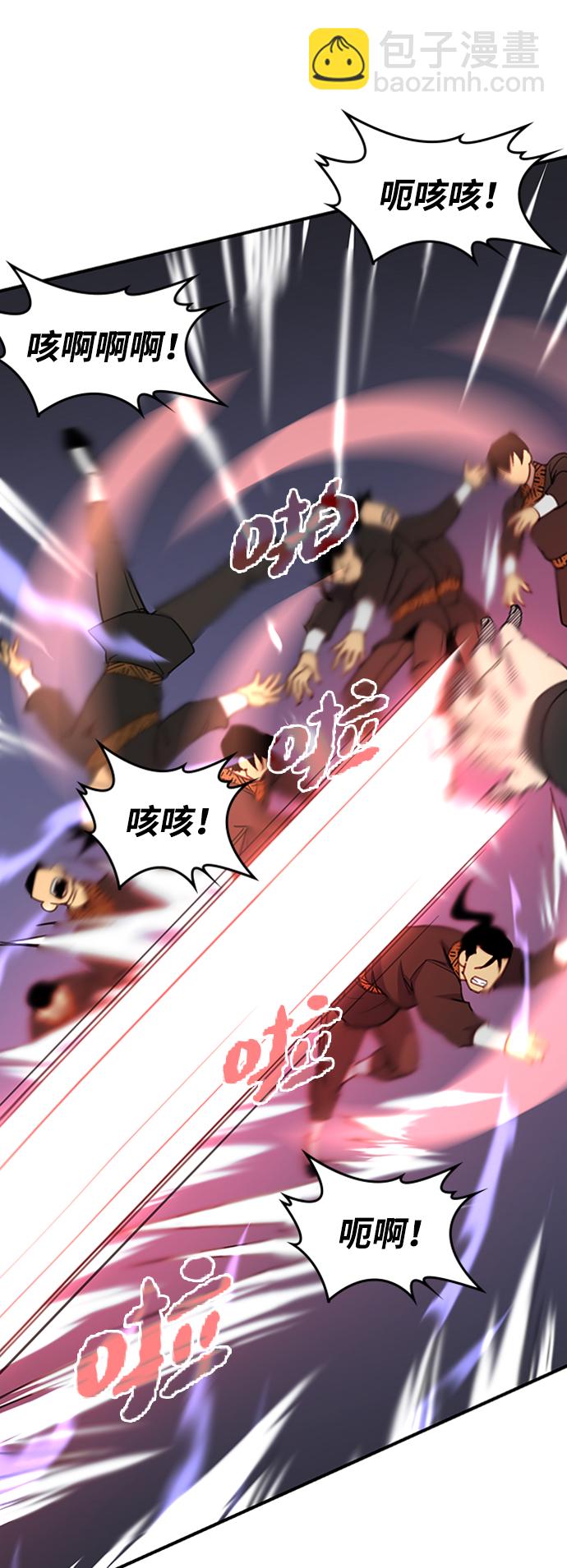 第54话38