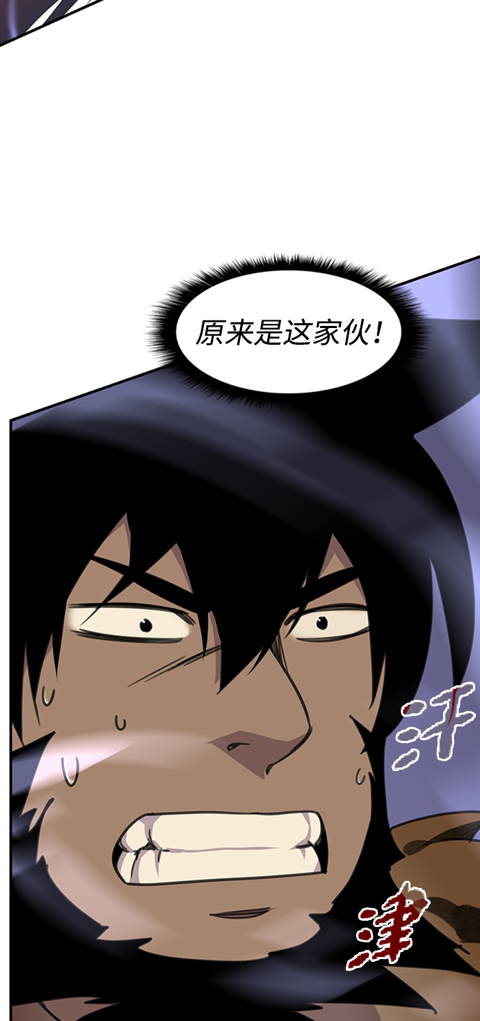 第54话39
