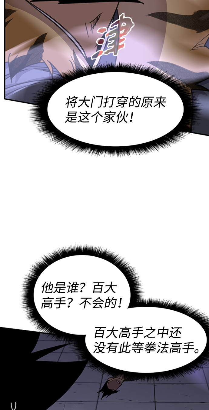 第54话40