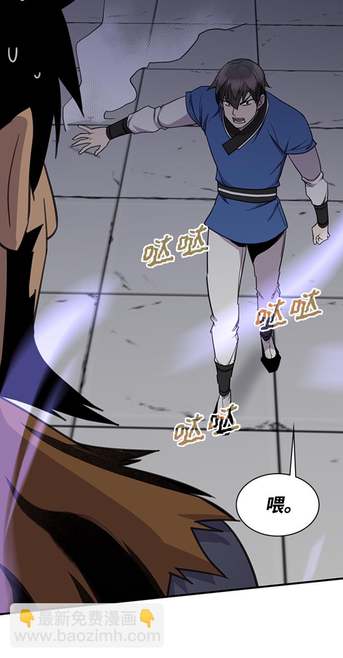 第54话41