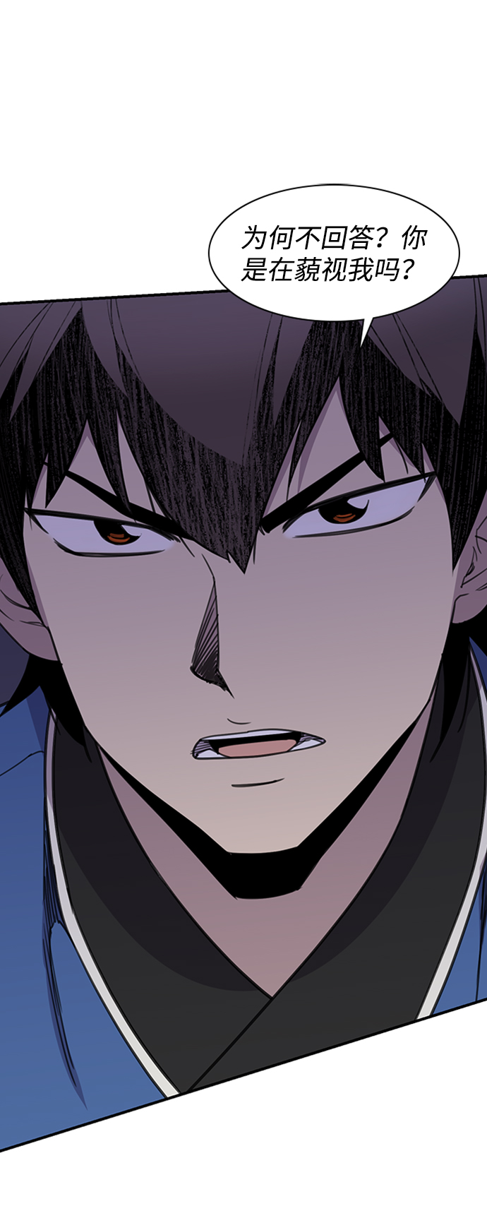 第54话42