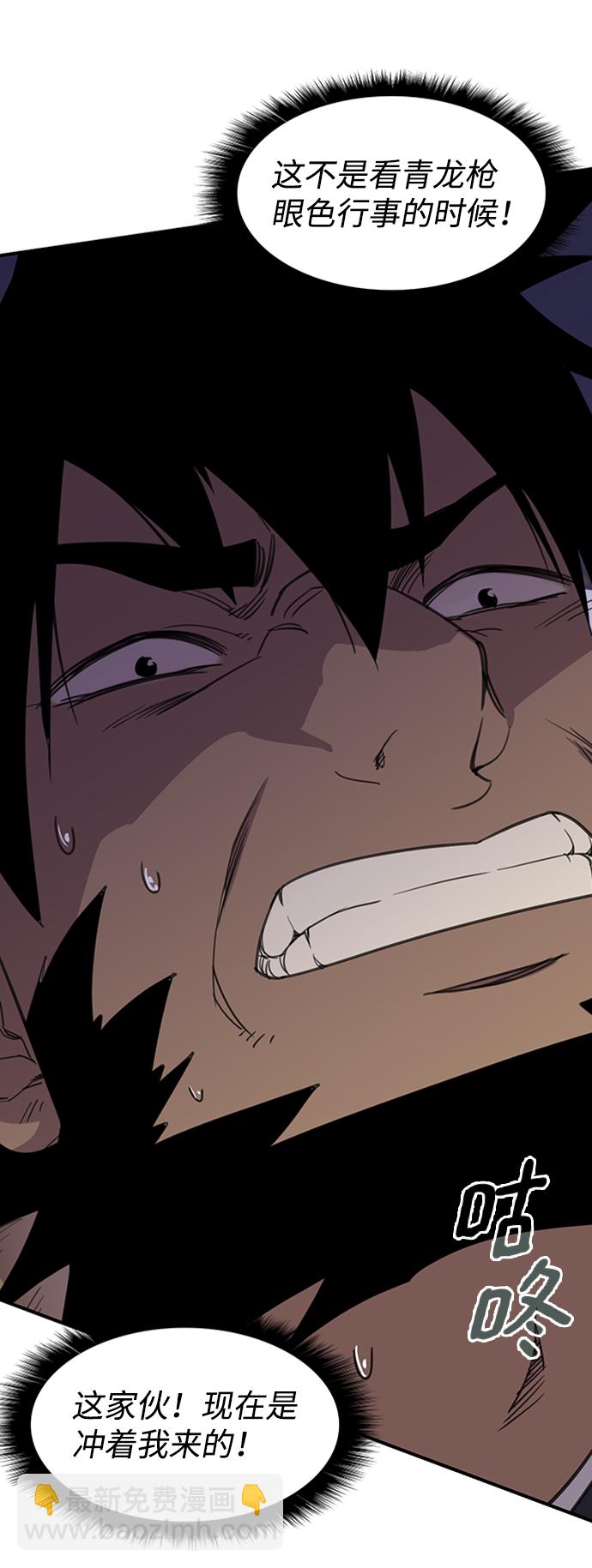 第54话43