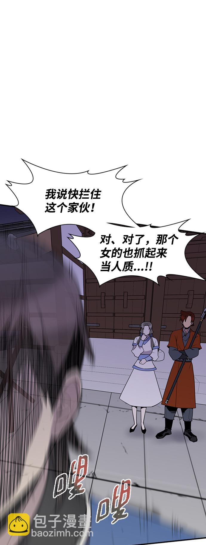 第54话44