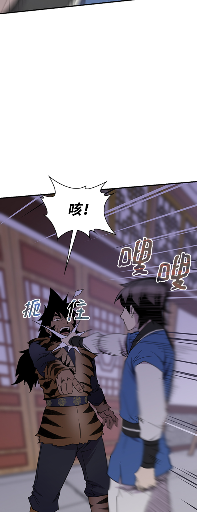 第54话45