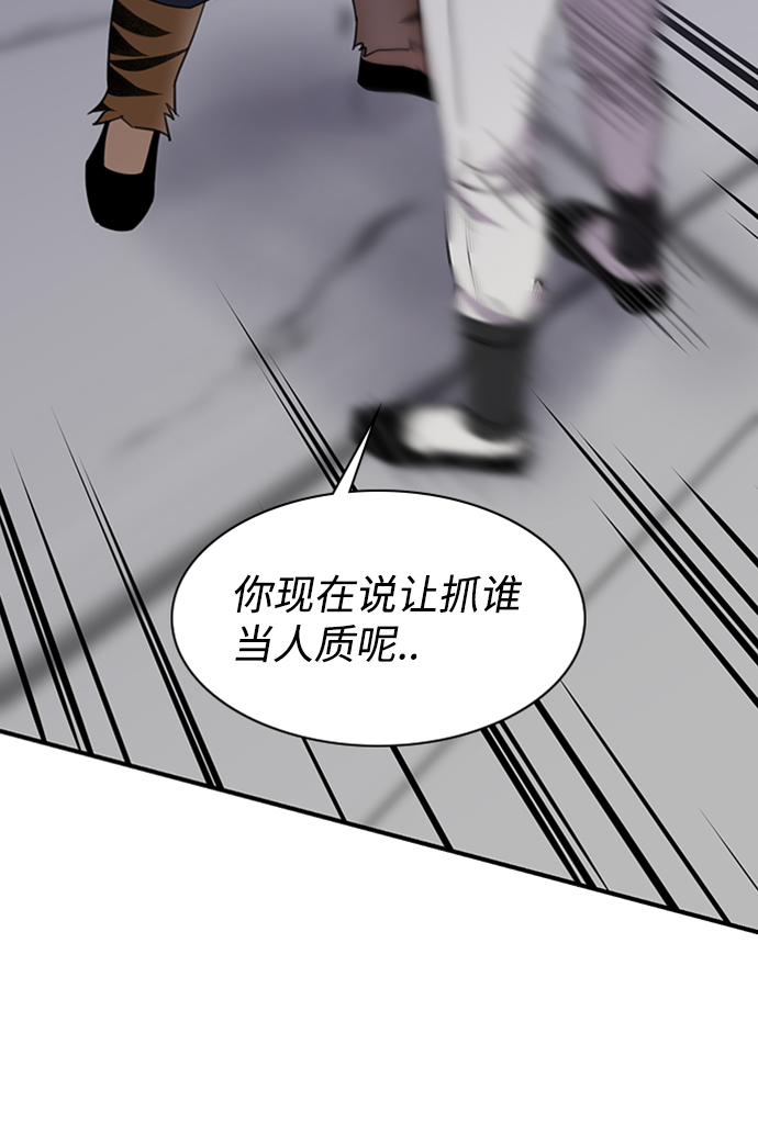 第54话46