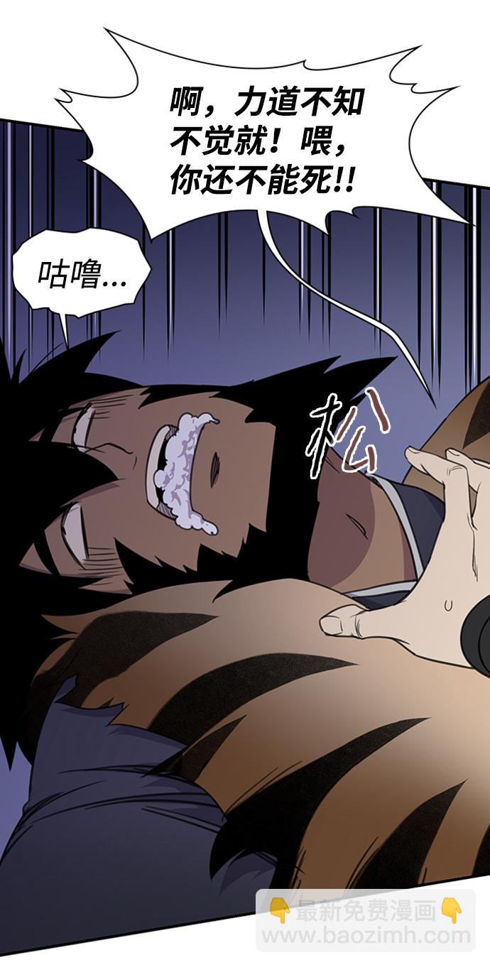 第54话47