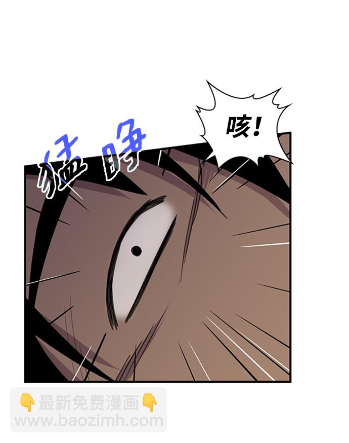 第54话48