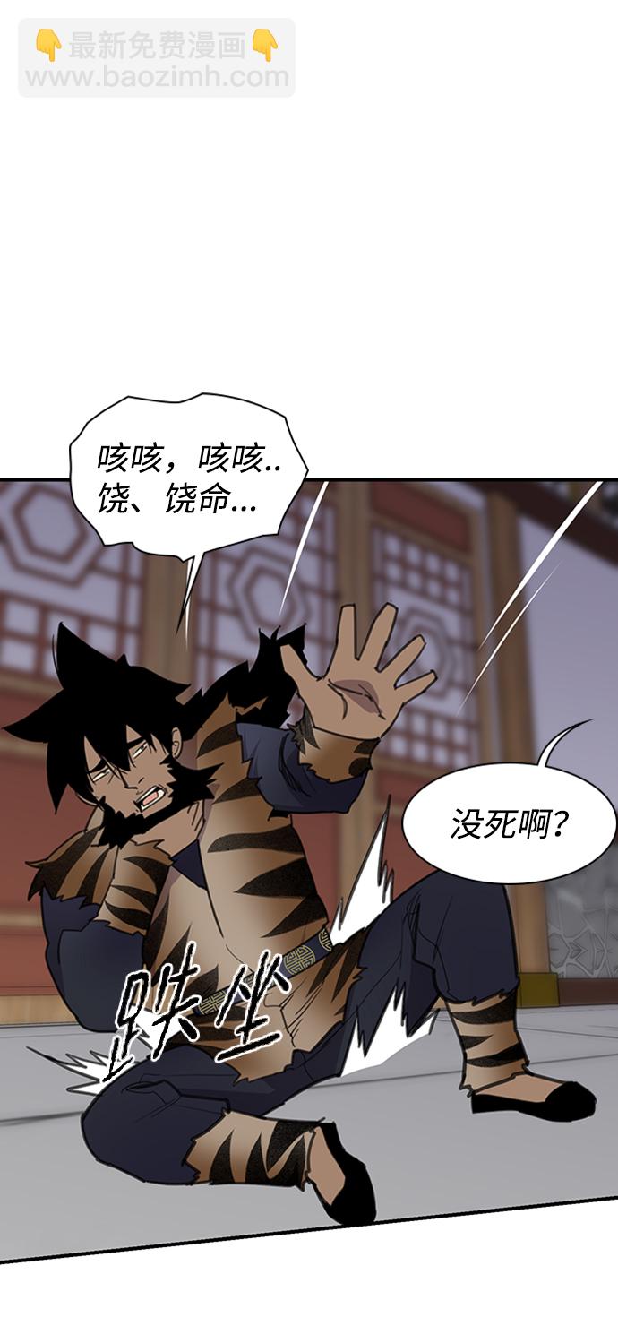 第54话53