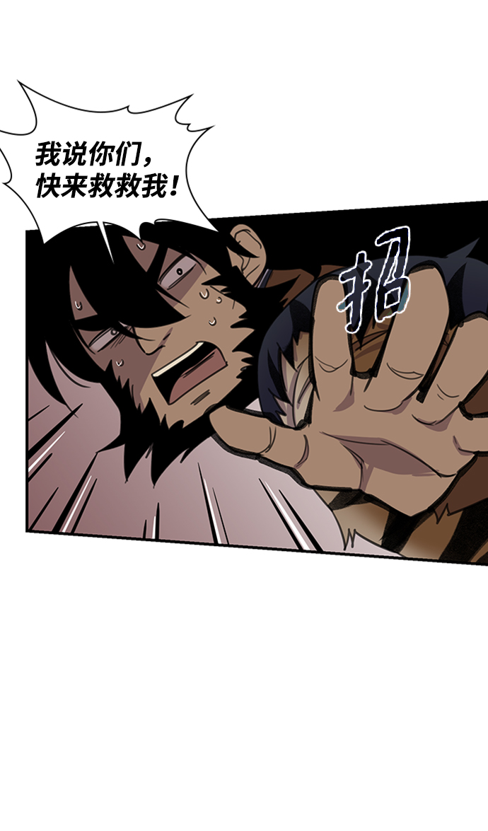 第54话56