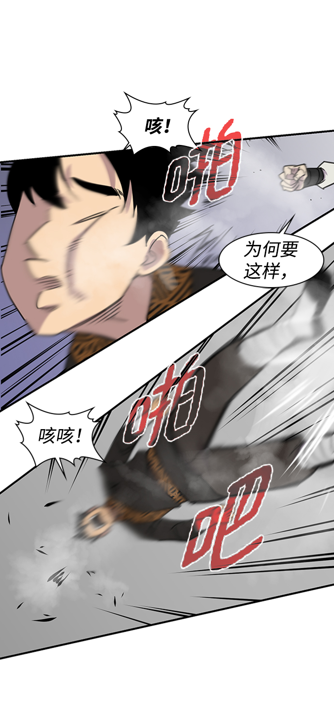 第54话58