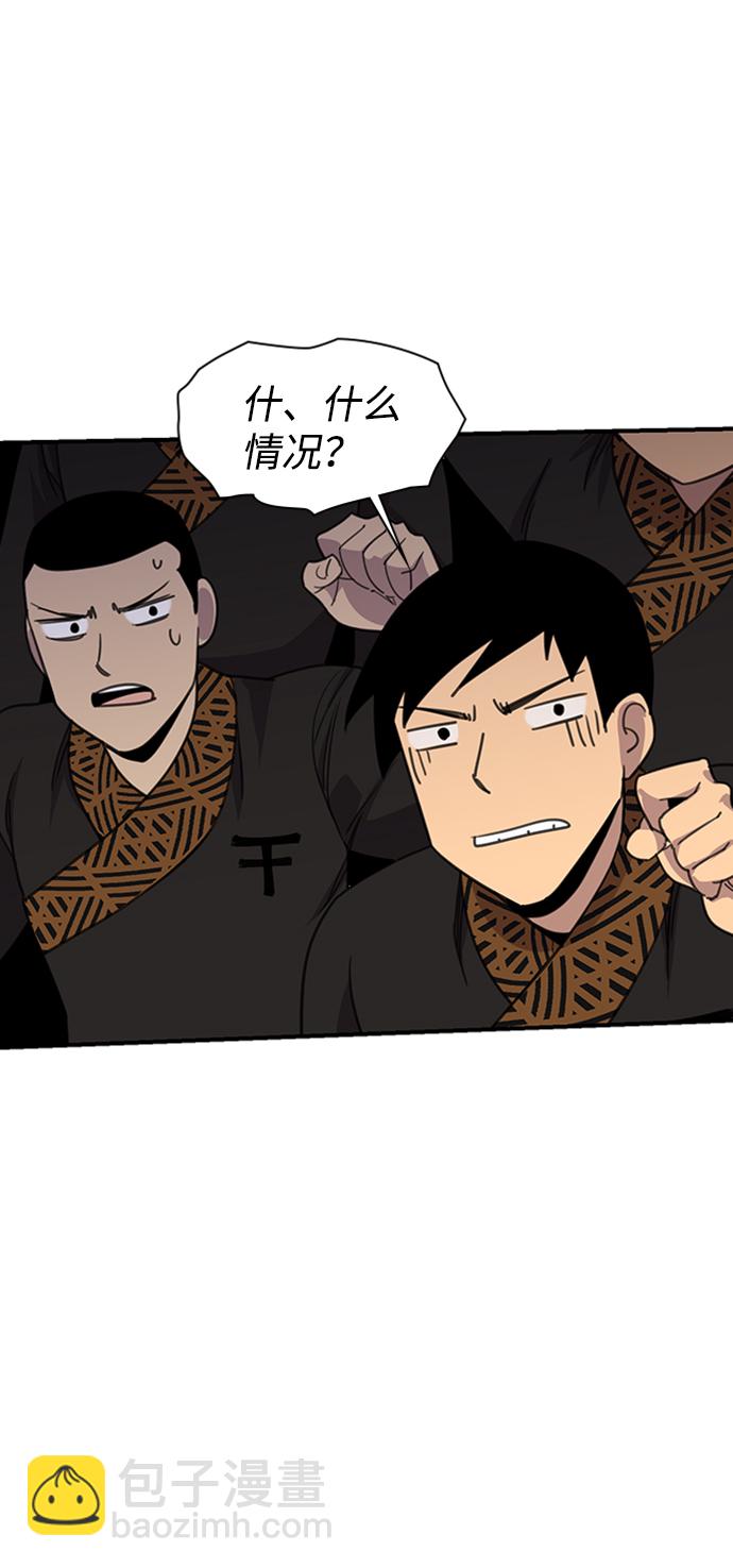 第54话64