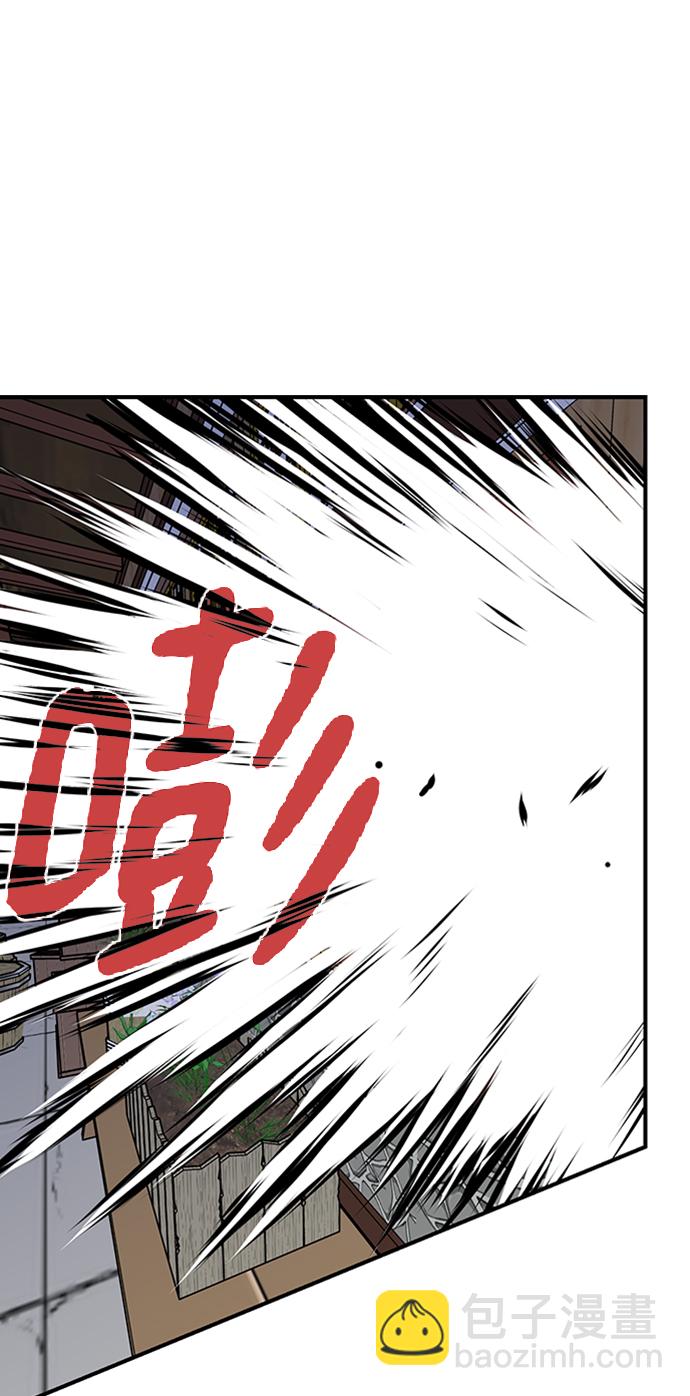 第54话66