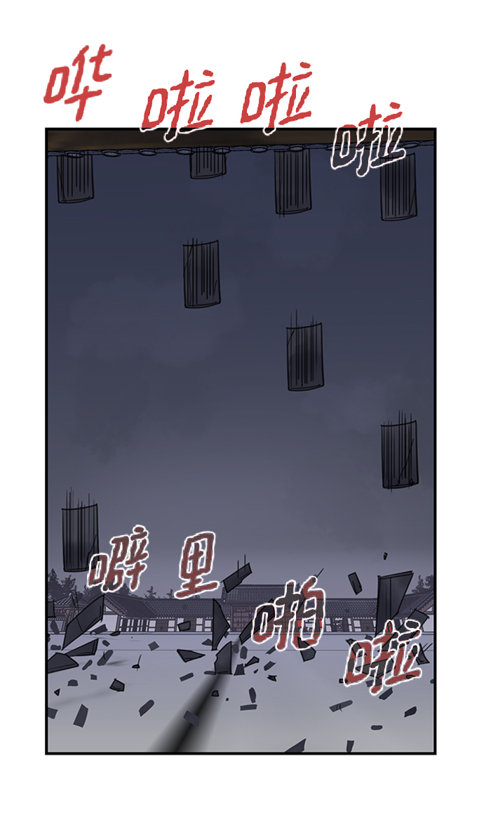 第54话68