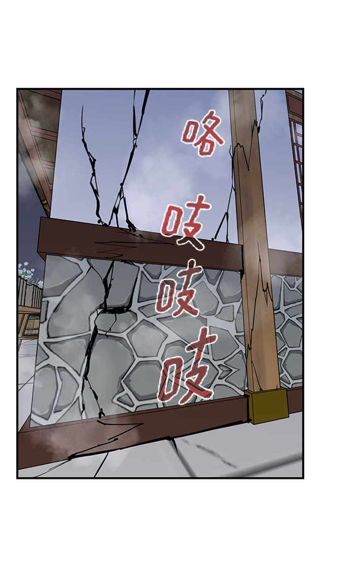 第54话69