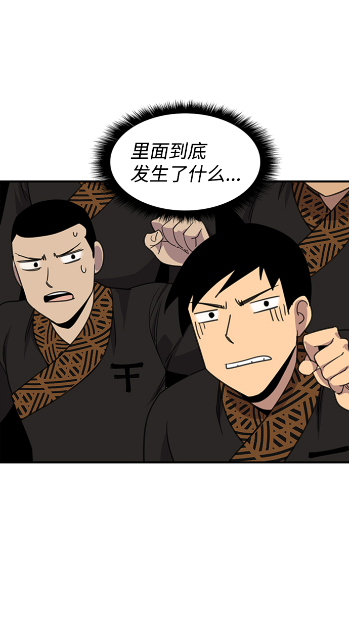 第54话70