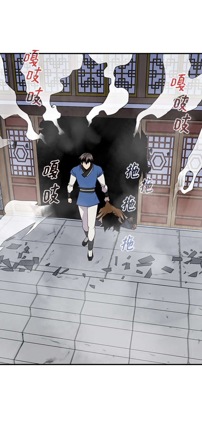 第54话71