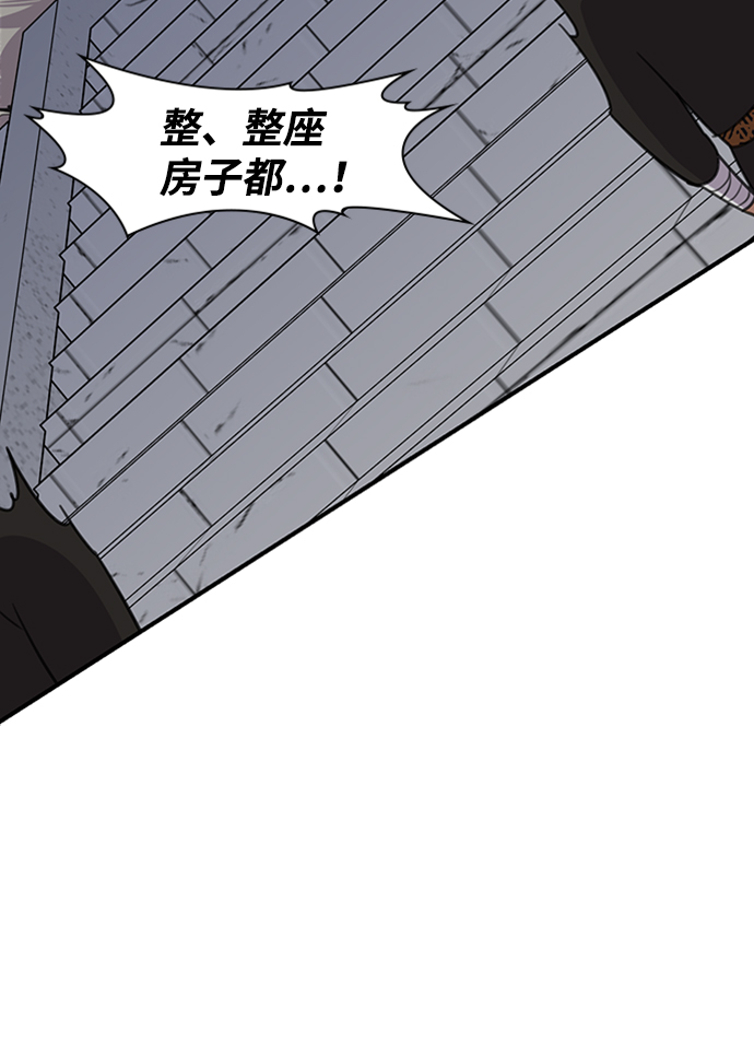 第54话73
