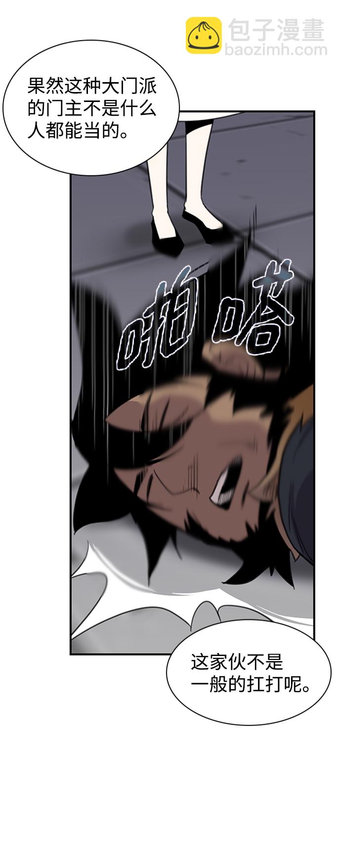 第54话76