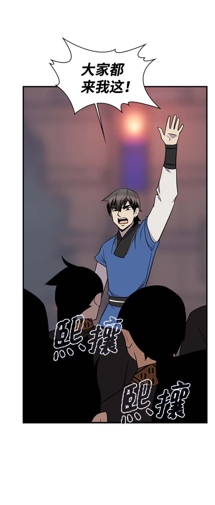 第54话80