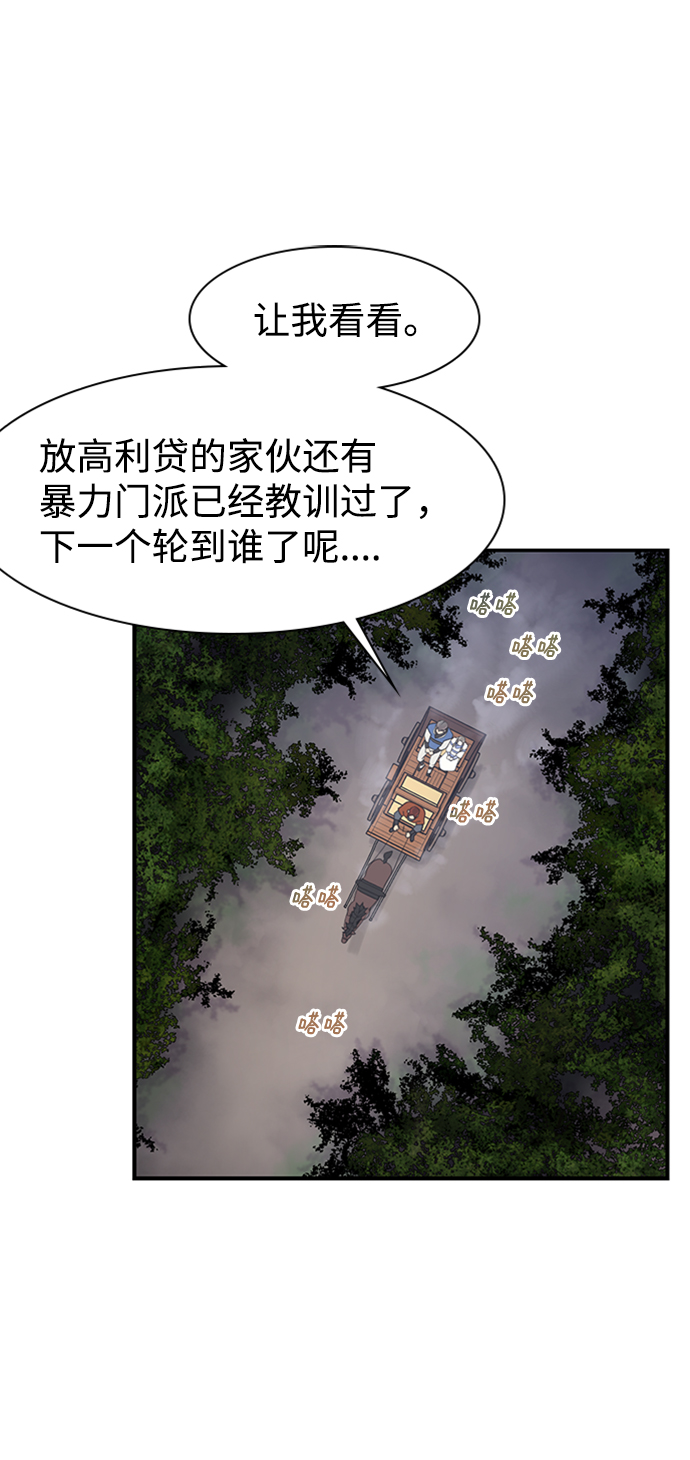 第55话11