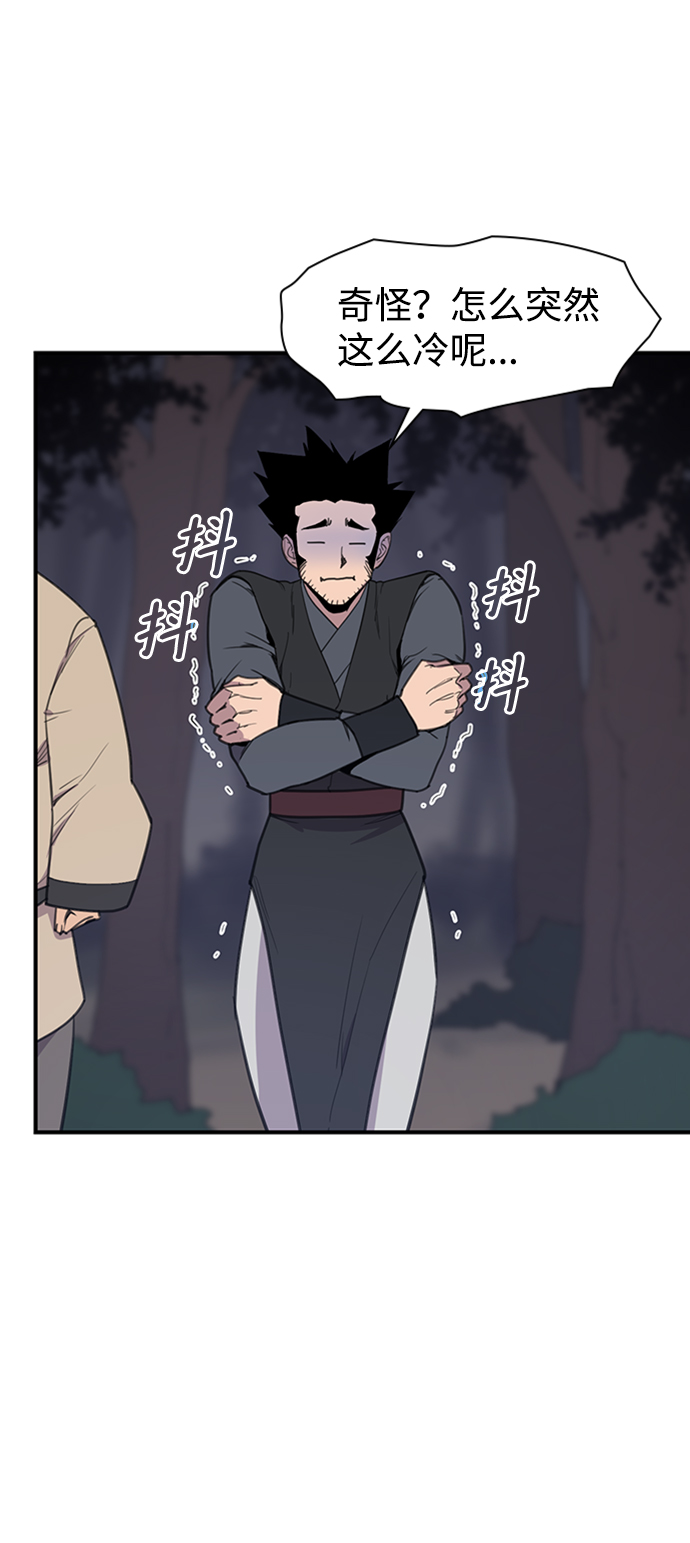 第55话14