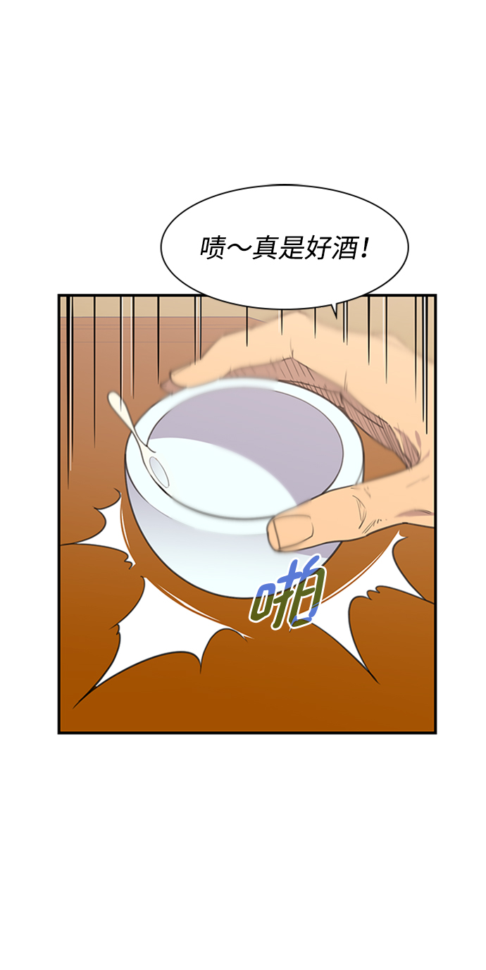 第55话20