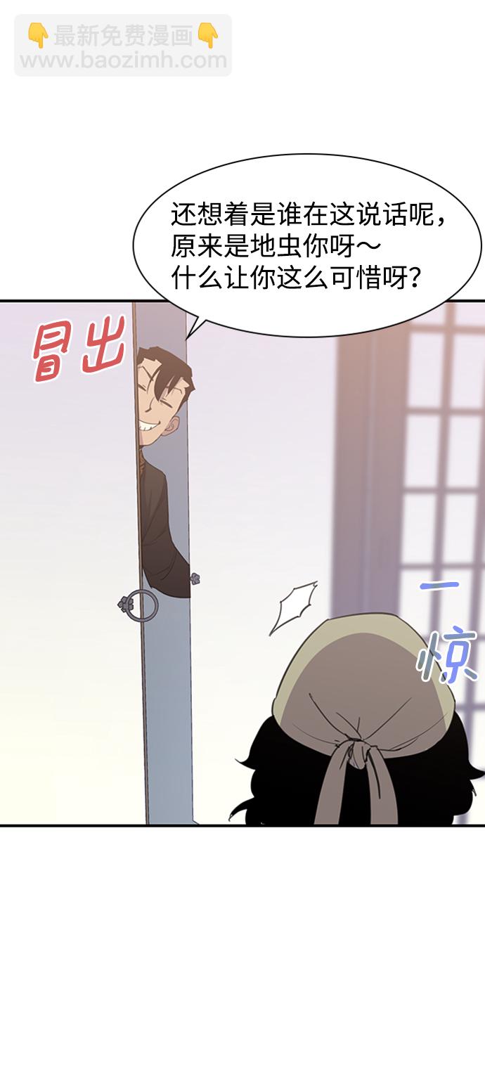 第55话23