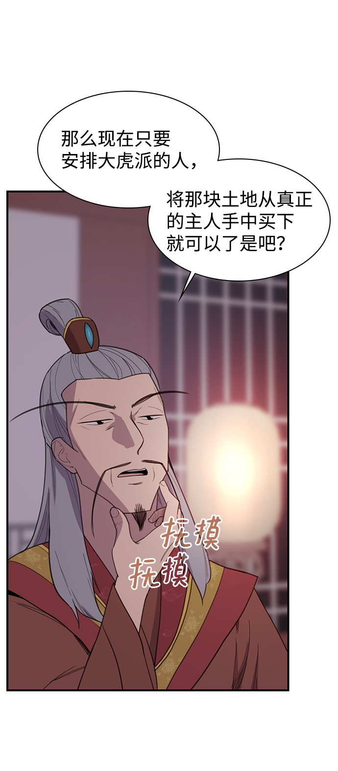 第55话3
