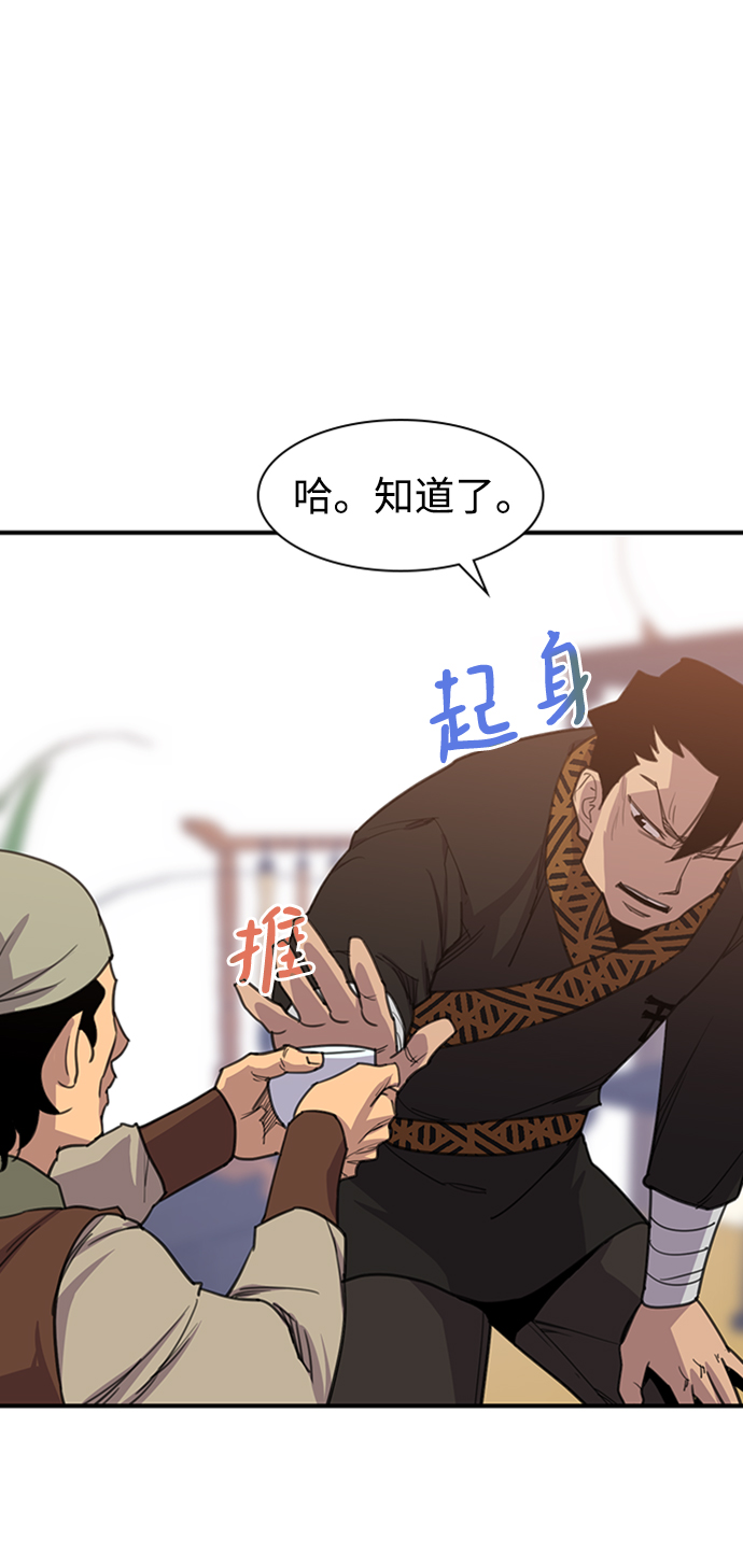 第55话30