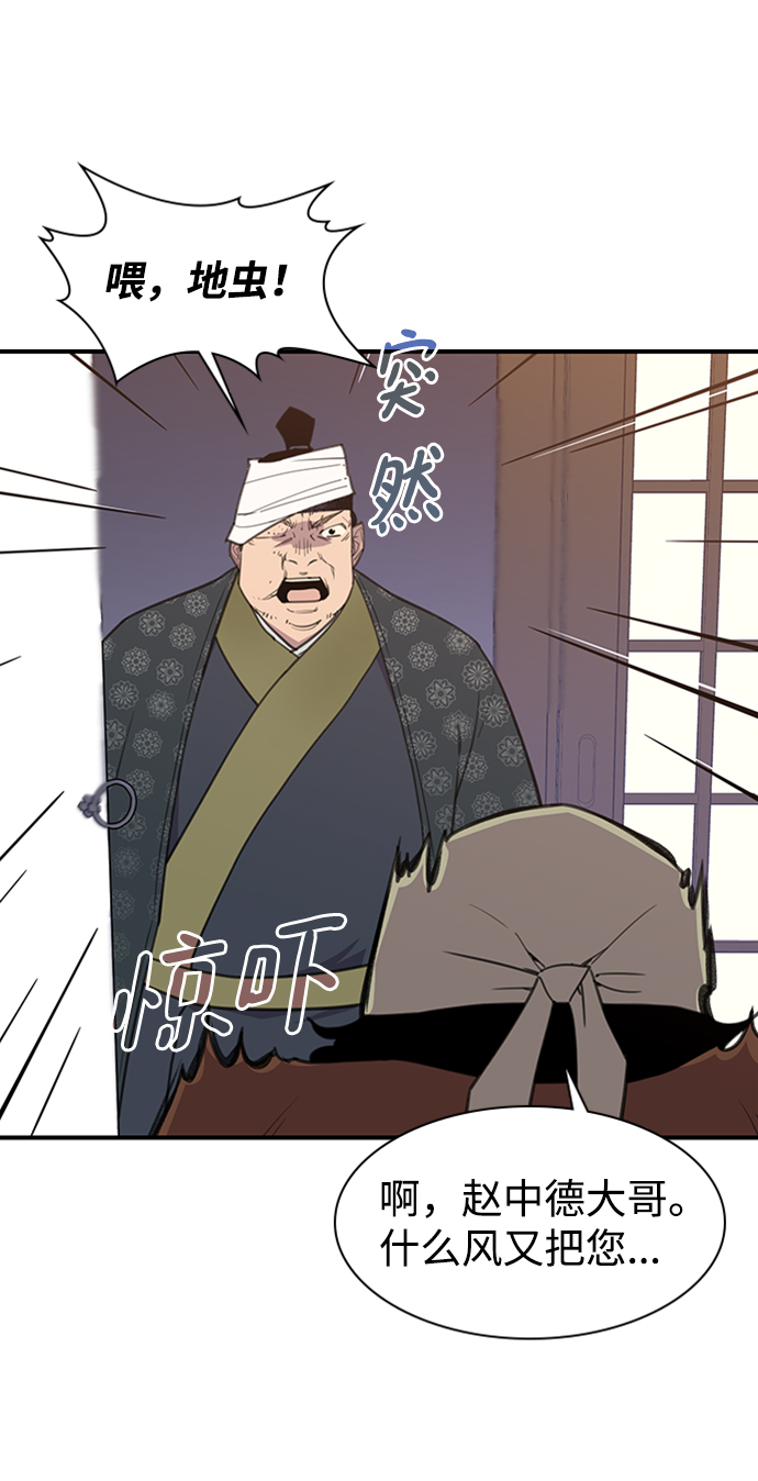 第55话34