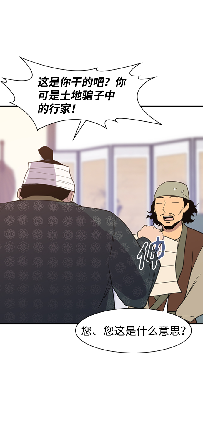 第55话35