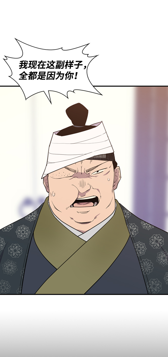 第55话36