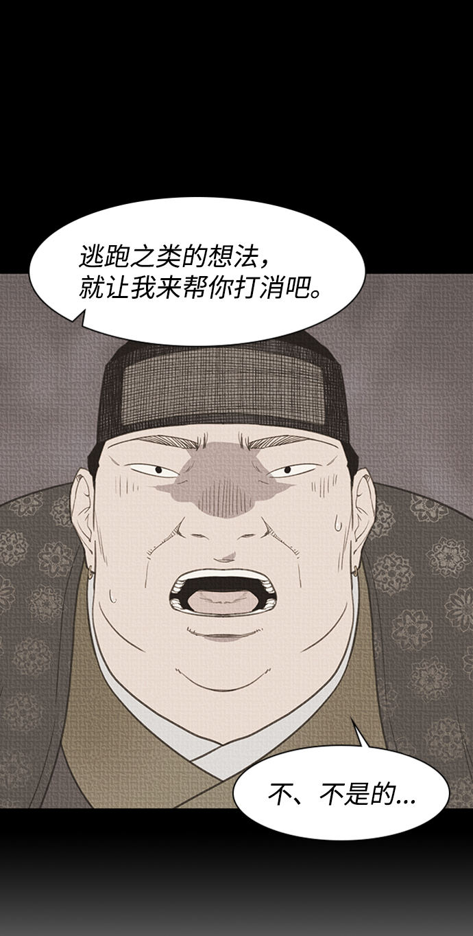 第55话38