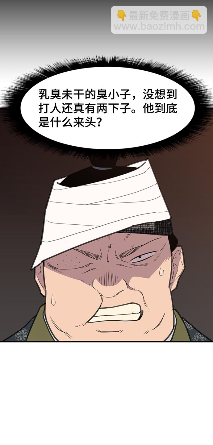 第55话39
