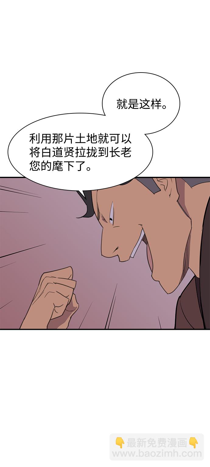 第55话4