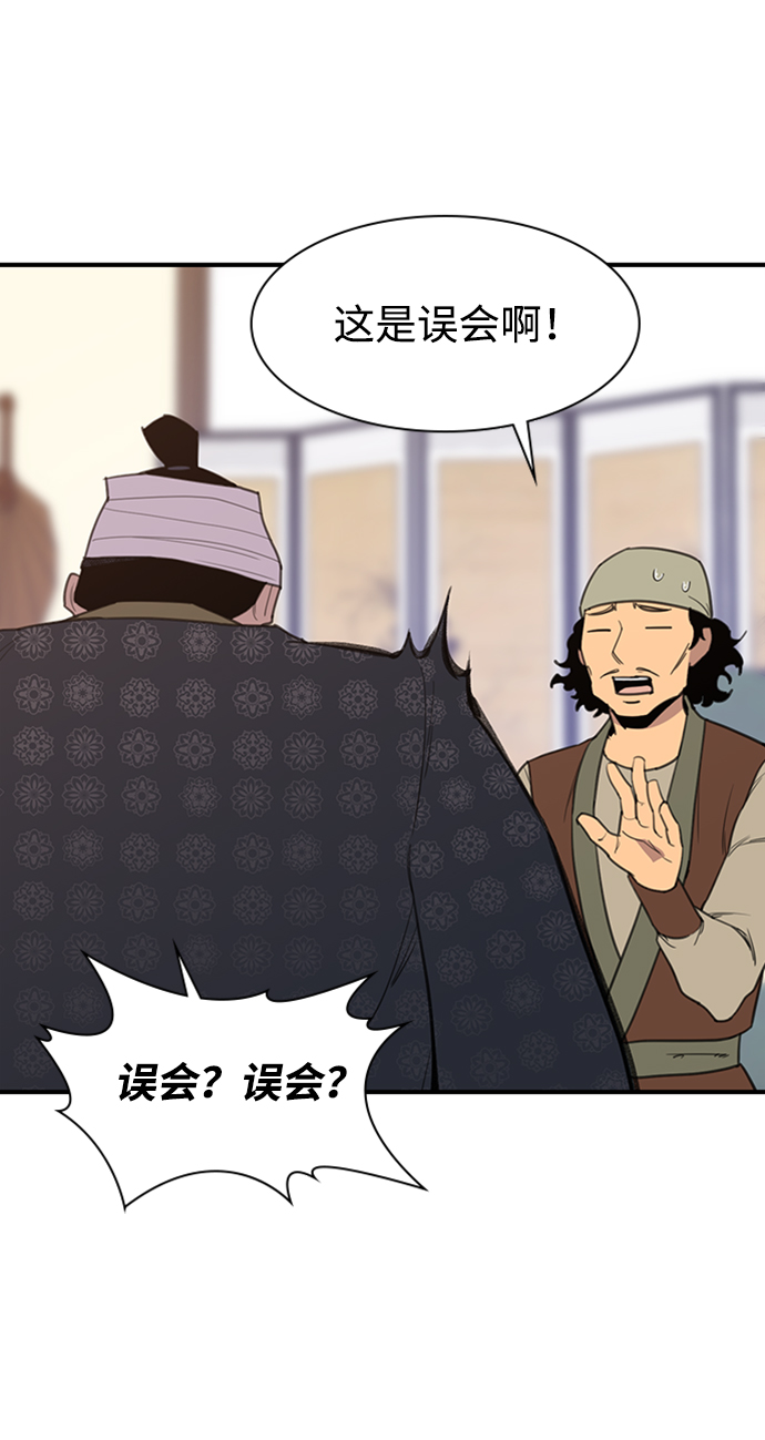 第55话40