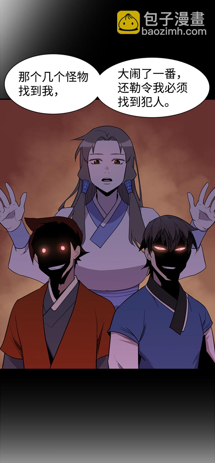 第55话42