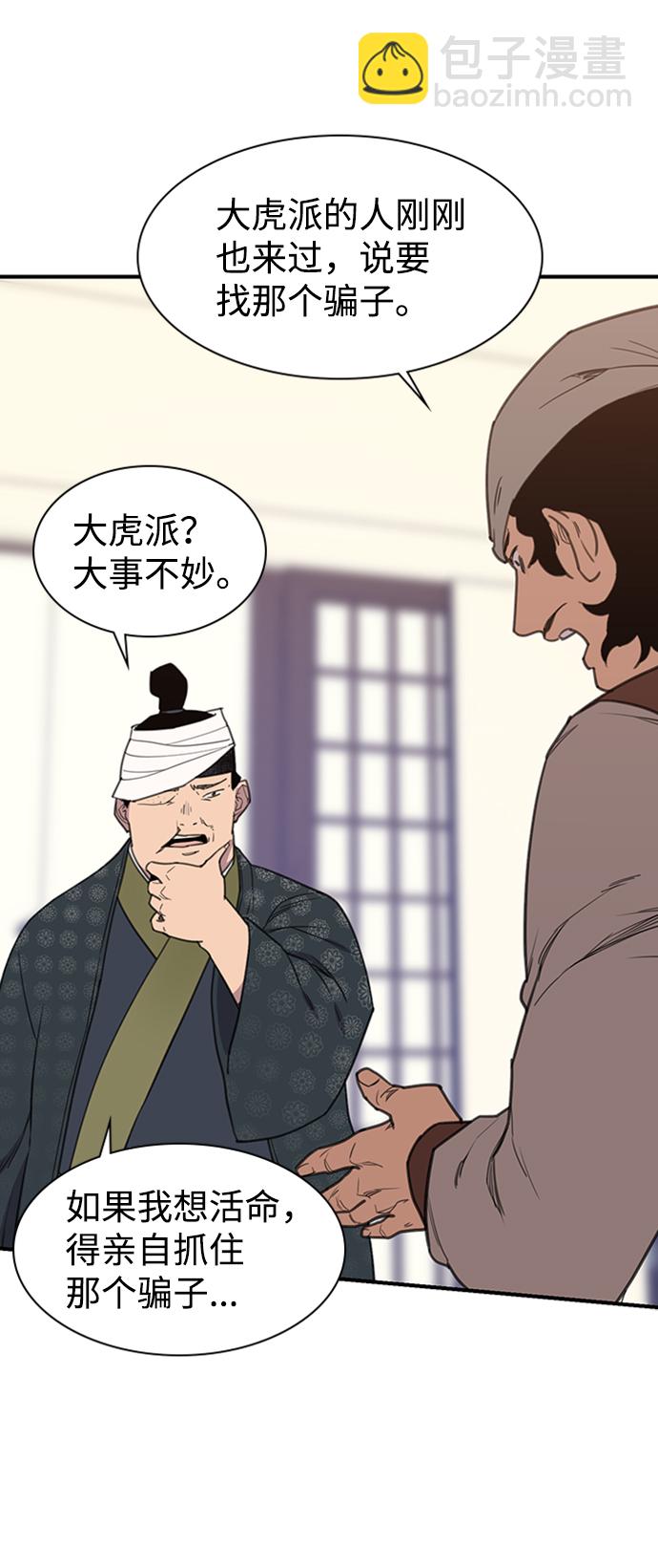 第55话45