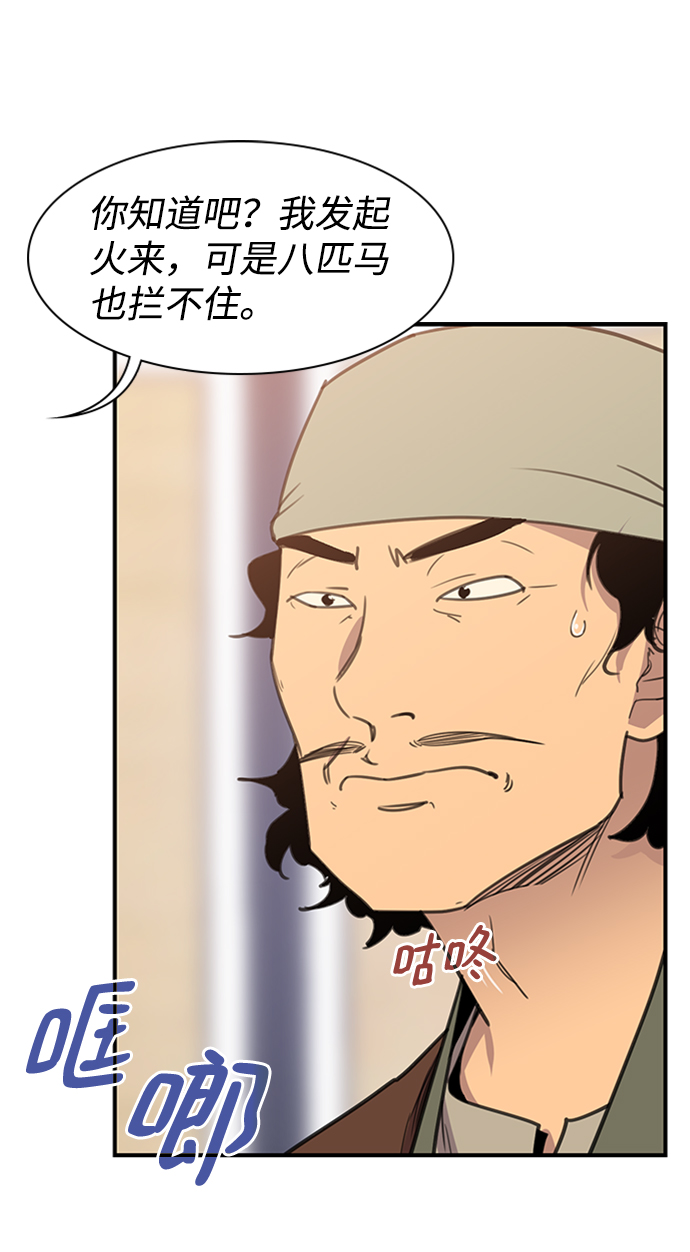 第55话47