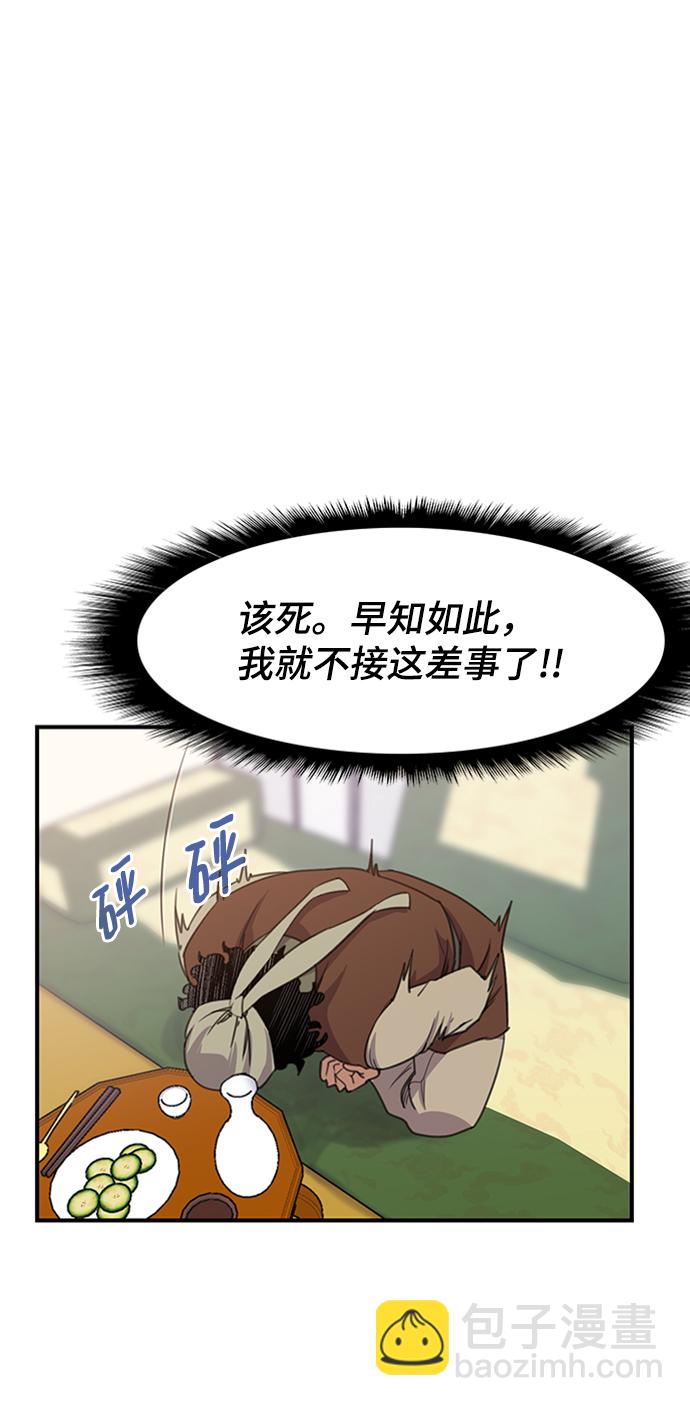 第55话48