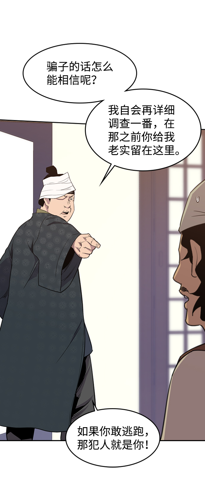 第55话50