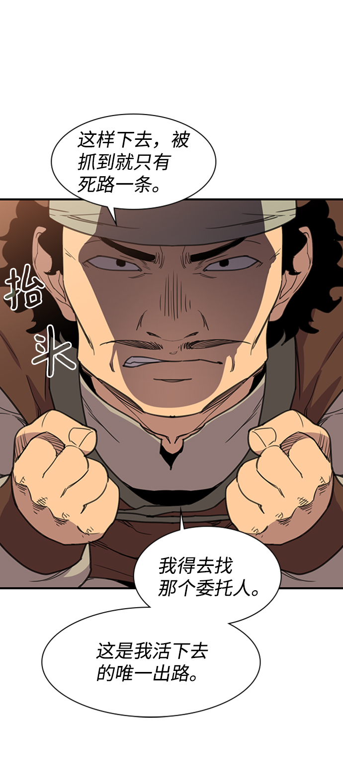 第55话53