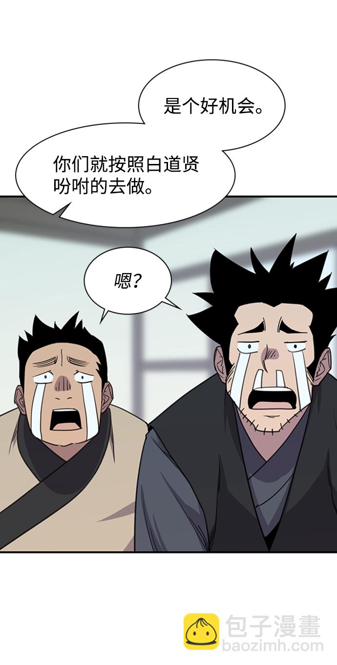 第55话56