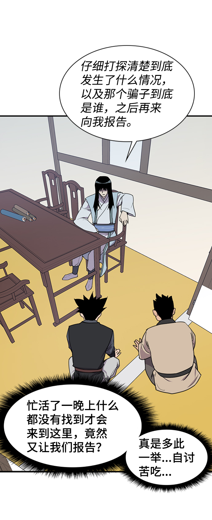第55话57