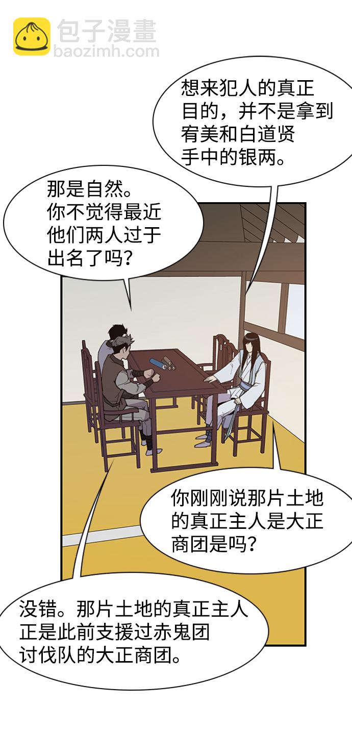 第55话59