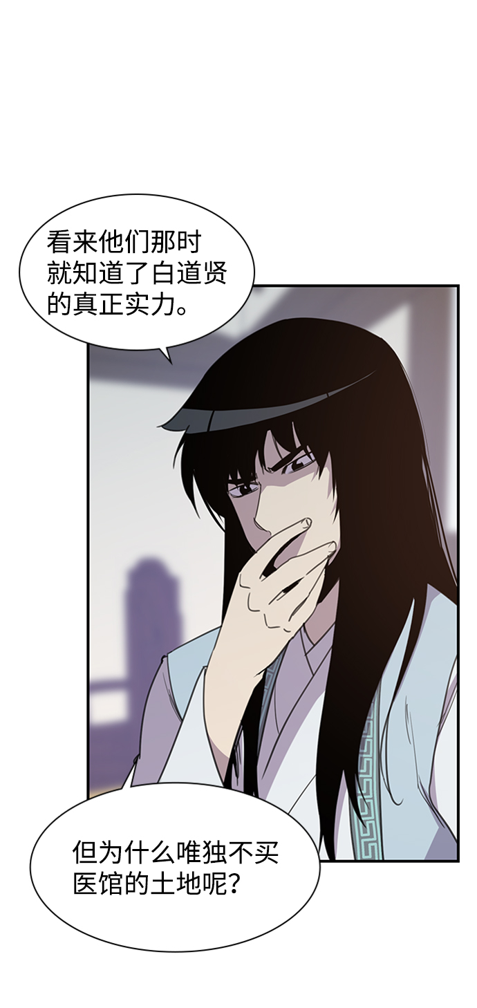 第55话60