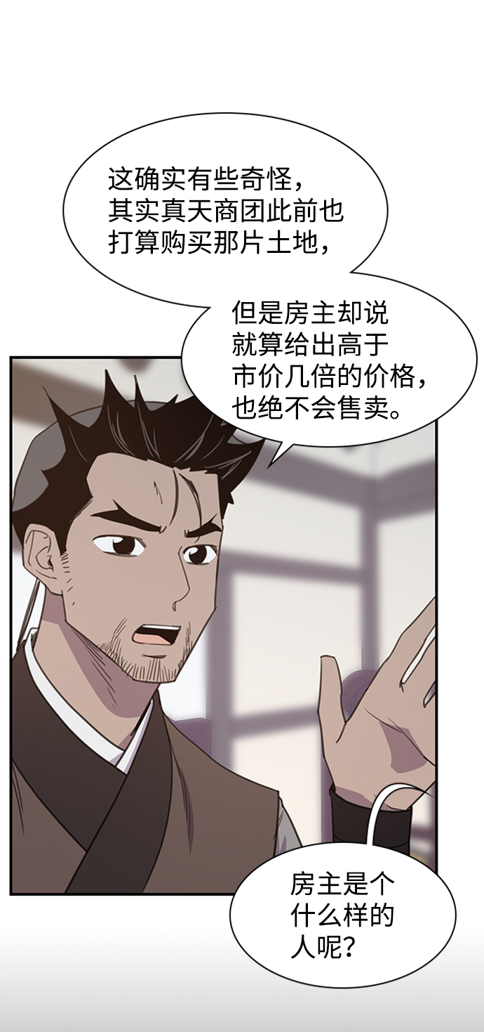 第55话61