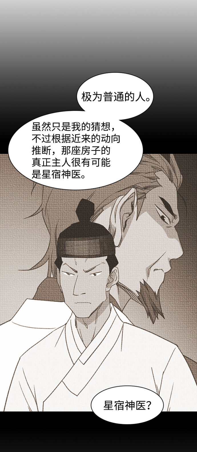 第55话62