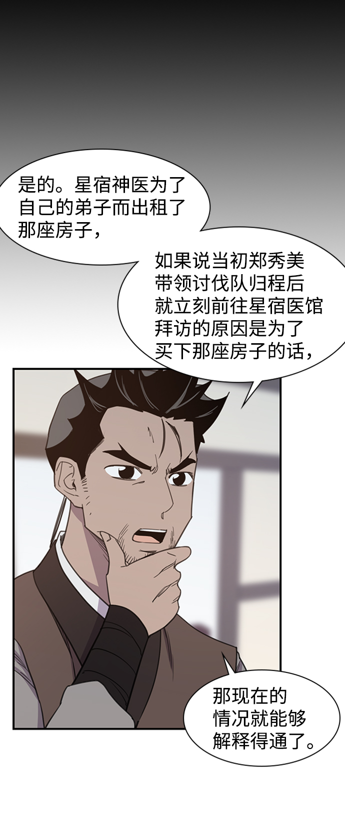 第55话63