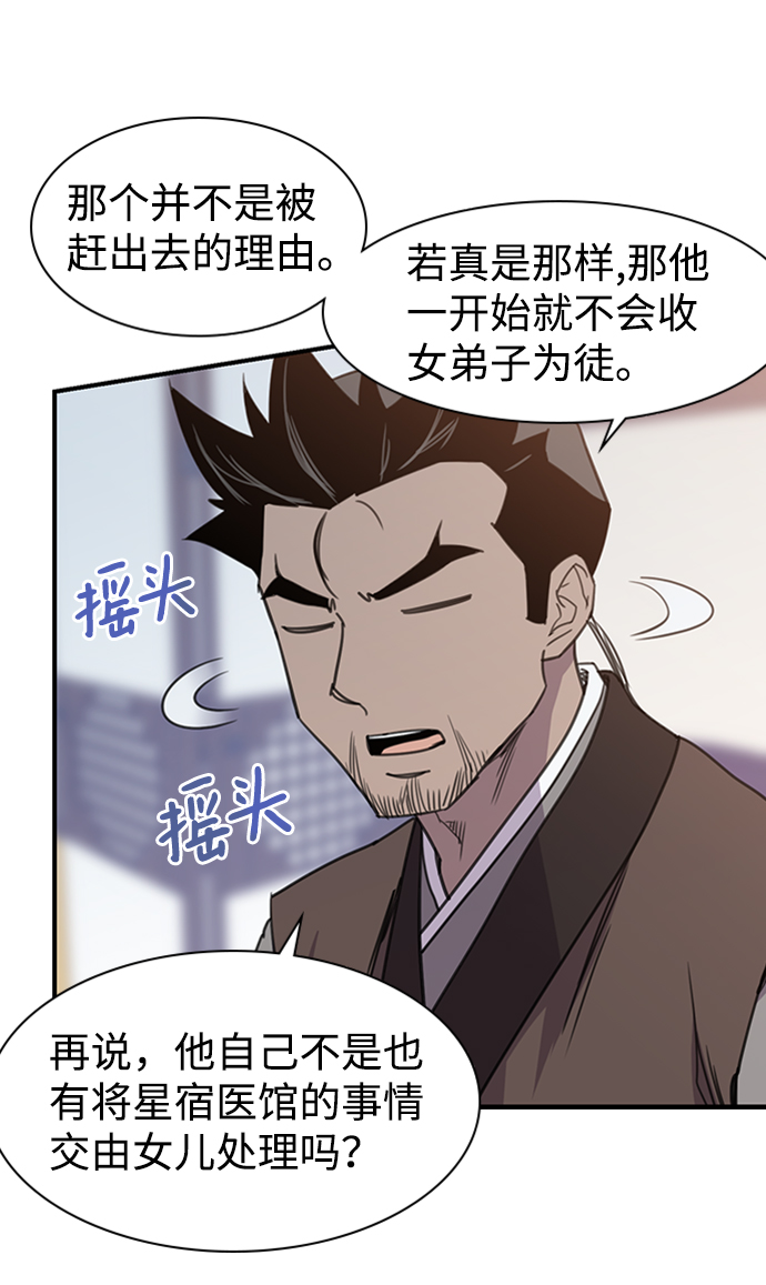 第55话65